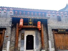 -东西巷