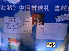 -英皇电影城(英皇集团中心IMAX店)