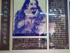 -许驸马府