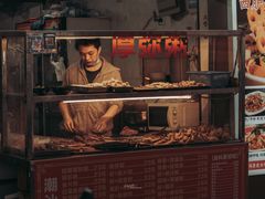 -潮汕美食.厚弥粥(白石洲店)