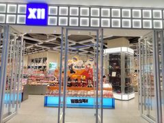 -X11(民盈·国贸城店)