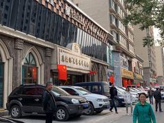 -磨沟沿老字号牛肉面·清真(金港城店)