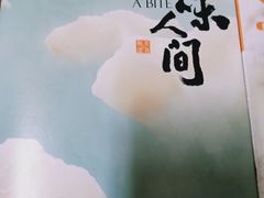 -尔雅书店(太原金广大厦店)