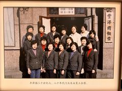 -丰泽园饭店