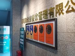 -淘米捞·米汤脆鲩鱼火锅(福田皇岗店)