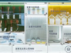 -武汉荟聚