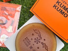 -KUMO KUMO甜品·冰淇淋(深圳壹方城店)