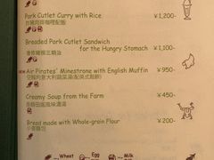 -三鹰之森吉卜力美术馆