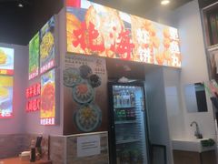 -雙冲柳州螺蛳粉&酸嘢&桂林米粉(簋街店)