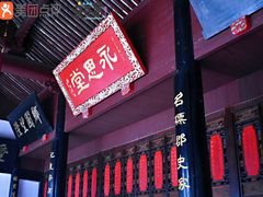 -溪口-滕头旅游景区