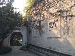 -日出青木·杭帮菜名店