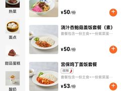 -故宫餐厅(景运门店)