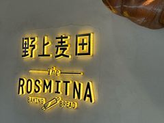 -野上麦田(中贸广场店)