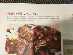 菜单-临家闽南菜(翔安店)