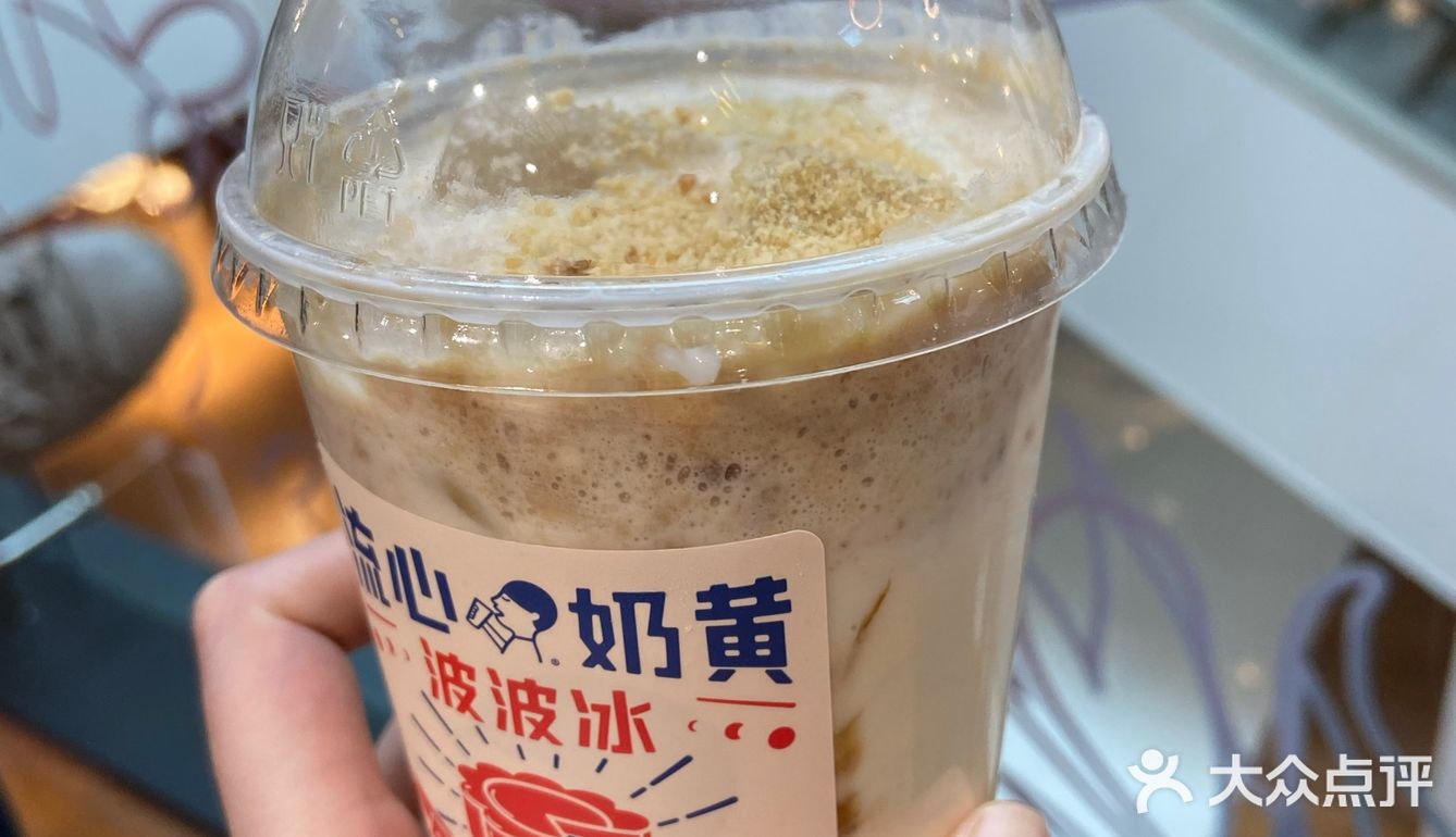 前者比较甜不过味道很浓厚推荐热芋泥波波鲜奶