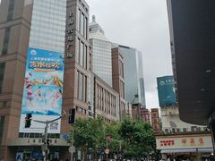 -上海置地广场(南京东路店)