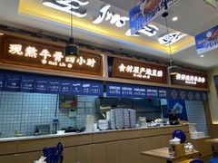 -花临兰州牛肉面(重庆南坪万达店)