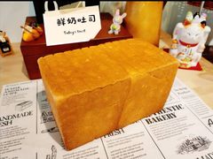 日式经典白吐司-风车面包