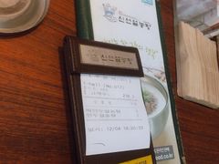 -神仙雪浓汤(明洞店)