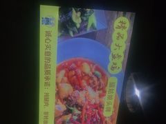 -猫姑娘大盘鸡(商城路店)