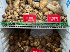 -太婆天府山珍酒楼(亚运村店)