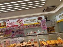 -味多美蛋糕(航天桥店)