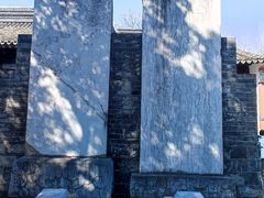 -苏州文庙(姑苏区)