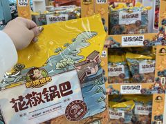 -盒马X会员店(王府井奥莱UP TOWN店)