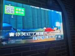 -艾尚主题式KTV(艾溪湖绿地店)