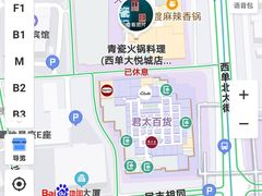 -青瓷火锅料理(西单大悦城店)