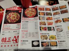 -蛙三泡椒牛蛙(万象城店)