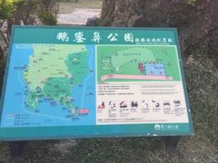 -鹅銮鼻灯塔