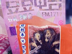 奥利奥飞碟-好利来(八里庄店)