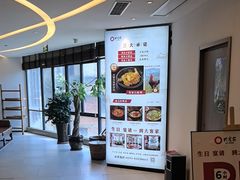 -大客家院子餐厅(烟台山店)