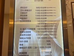 -品足轩足疗·按摩·SPA(朗晴店)