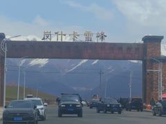 -祁连山·岗什卡雪峰景区