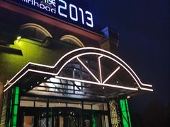 -小时候2013(瀚新店)