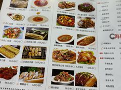 -酒肉门孔府菜(曲阜游客中心店)