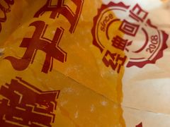 -肯德基(宁波万达店)