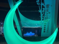 -WFC会仙楼观景台