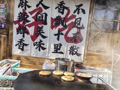 -辛庄国际文化艺术区