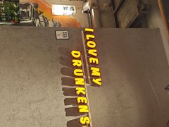-酒里·宜州果酱烧烤(葛村店)