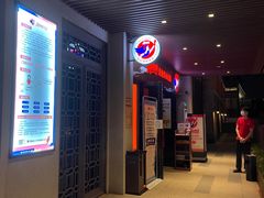 -Helens海伦司小酒馆(广州永庆坊店)