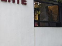 -J Create城市露营咖啡·简餐·宠物(上海动物园店)