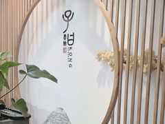 -子曰书院·古筝围棋书法国画小主持(夏都店)