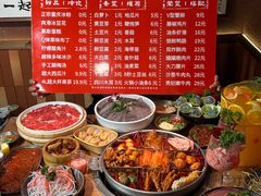 -巴卤社老火锅(财富店)