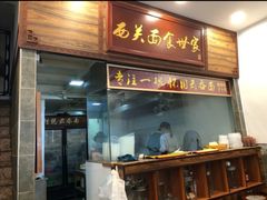 -恩宁刘福记(东华东路店)