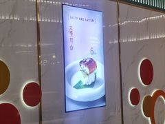 -争鲜回转寿司(天府广场-今站PLUS店)