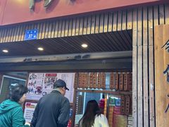 -阿吉仔(大元路店)