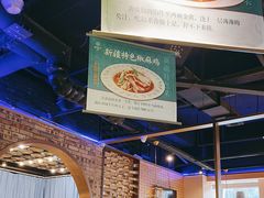 -胖老汉椒麻鸡清真新疆菜(西御街店)